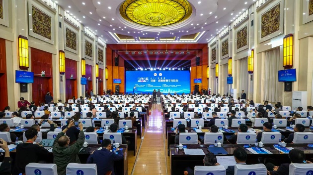 慶陽岐黃文化論壇：「AI+中西醫(yī)」結(jié)合助推中醫(yī)藥產(chǎn)業(yè)升級(jí)