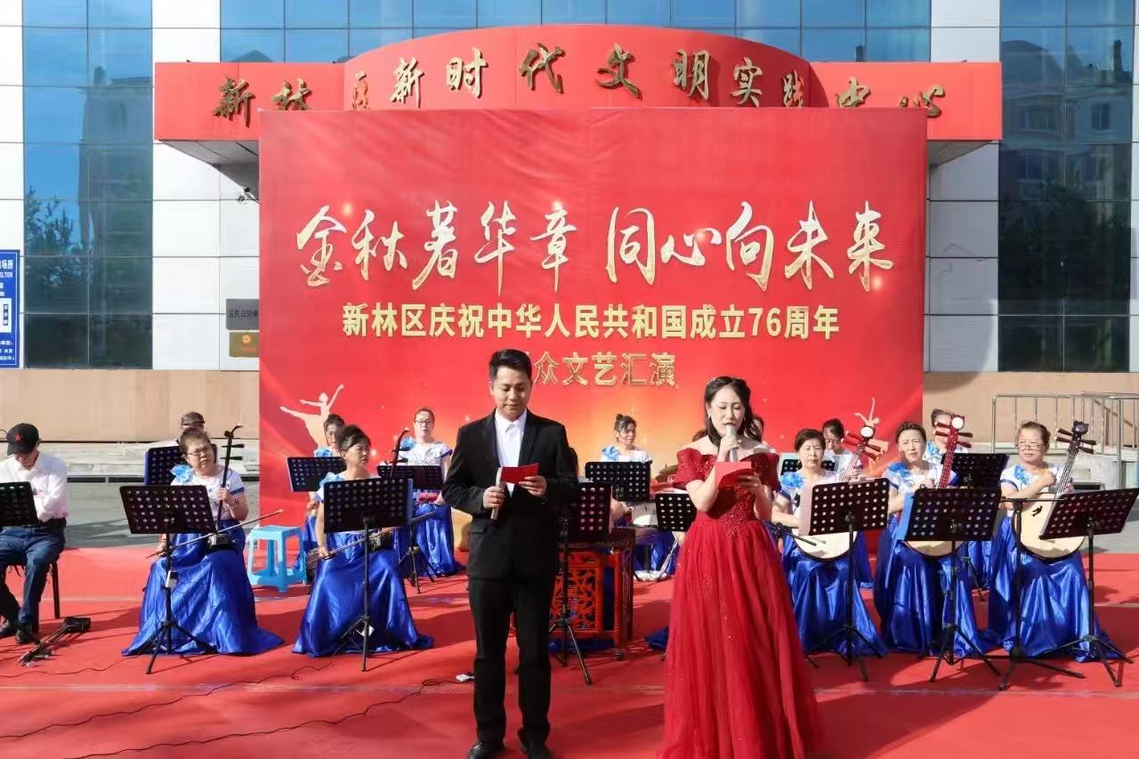 大興安嶺新林區(qū)「金秋著華章·同心向未來(lái)」群眾文藝匯演精彩紛呈