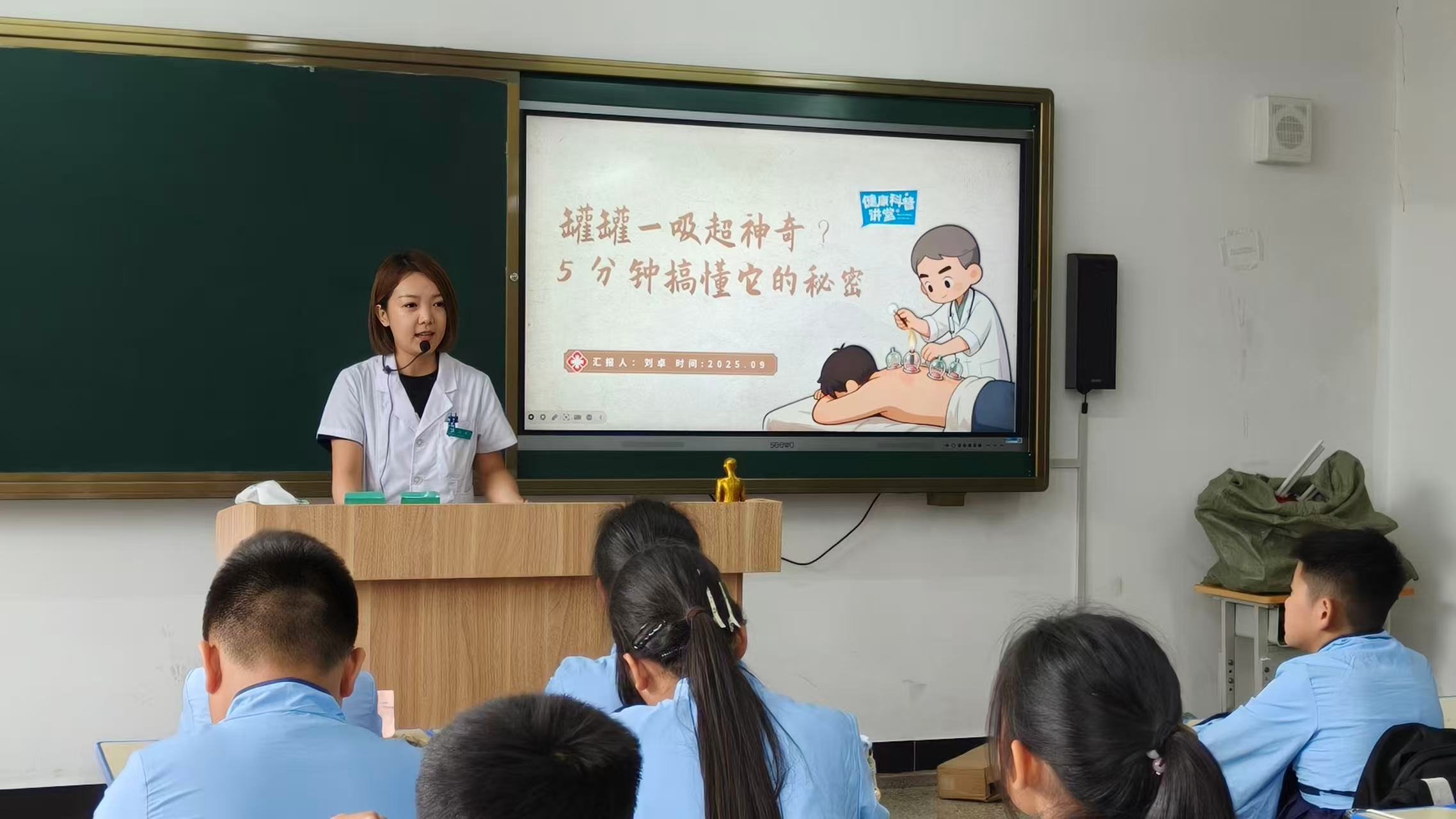 千年藥香浸校園！黑龍江省2025年校園中醫(yī)藥文化「秋季學(xué)期主題日活動(dòng)」正式啟動(dòng)