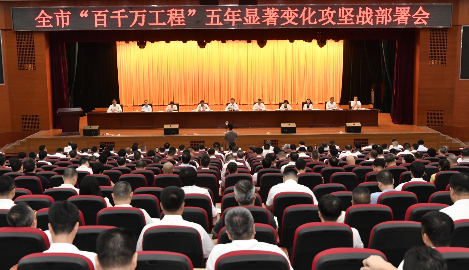 廣東揭陽打響「百千萬工程」五年攻堅戰(zhàn)