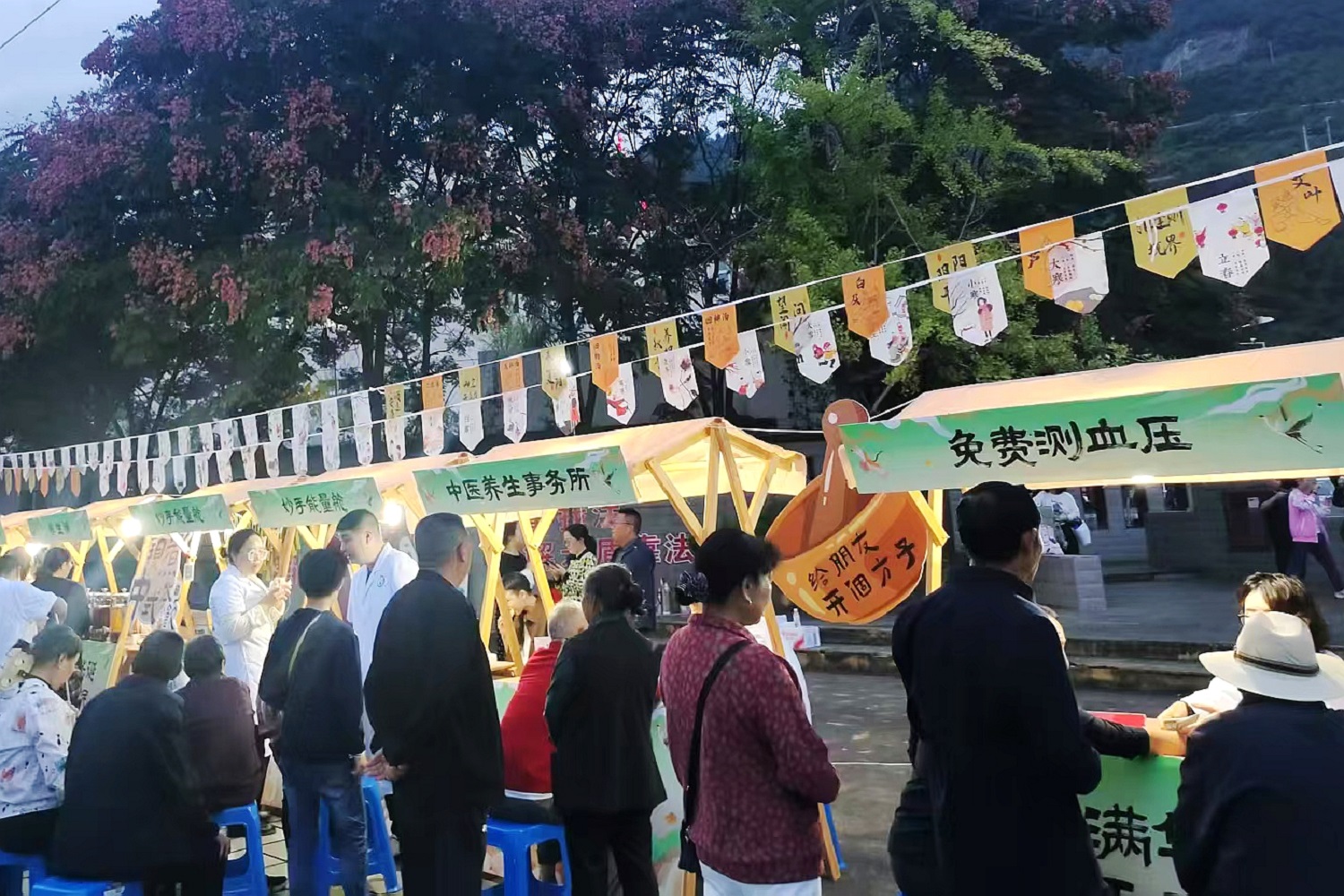 國(guó)醫(yī)傳播新潮流 四川平武中醫(yī)藥文化夜市接地氣