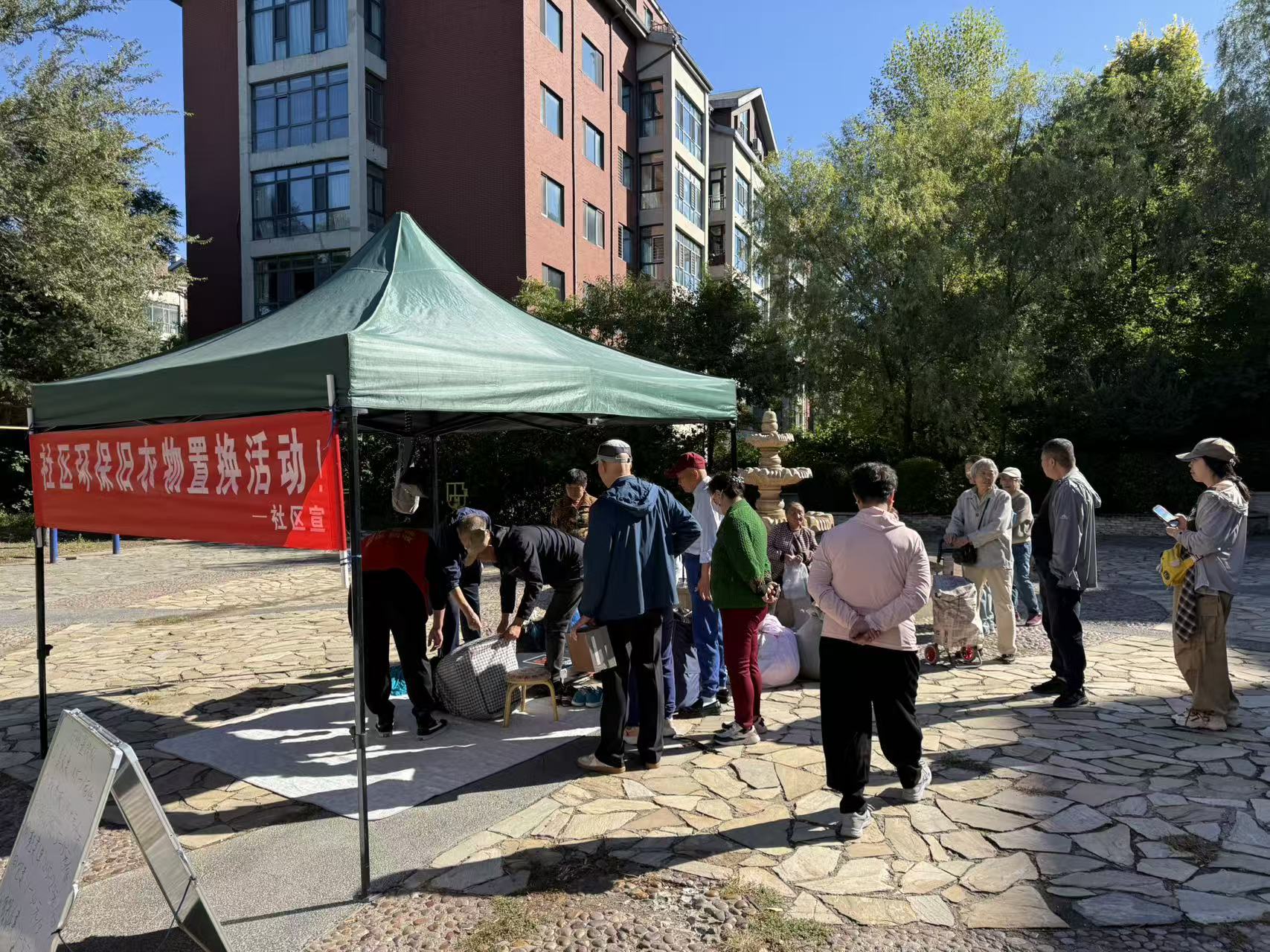 哈市香坊區(qū)建築街道三合社區(qū)：舊衣置換回收 綠動社區(qū)顯溫情