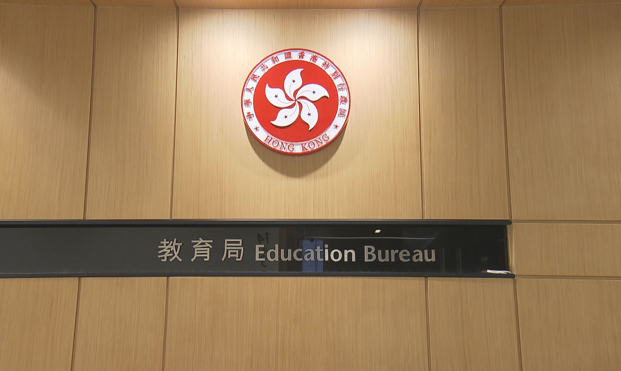 教育局：內(nèi)地大學(xué)升學(xué)資助計(jì)劃10月13截止申請