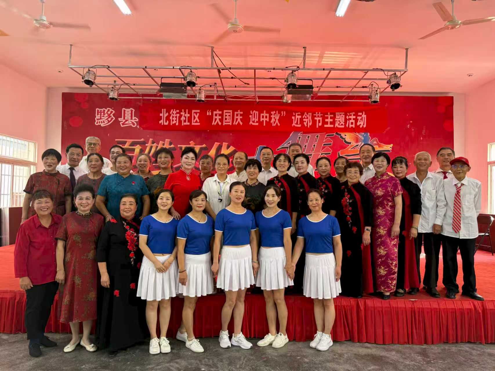 皖黟縣碧陽鎮(zhèn)：北街社區(qū)「近鄰節(jié)」活動熱鬧開場