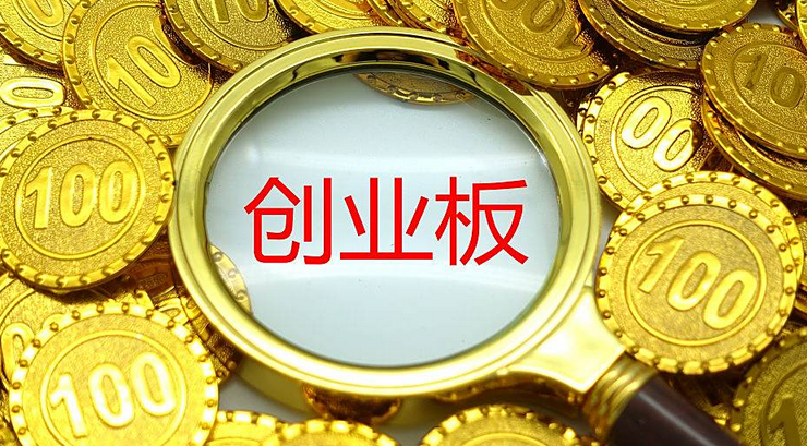 【財通AH】前三季度A股市場漲勢如虹  創(chuàng)業(yè)板指數(shù)年內(nèi)漲超五成