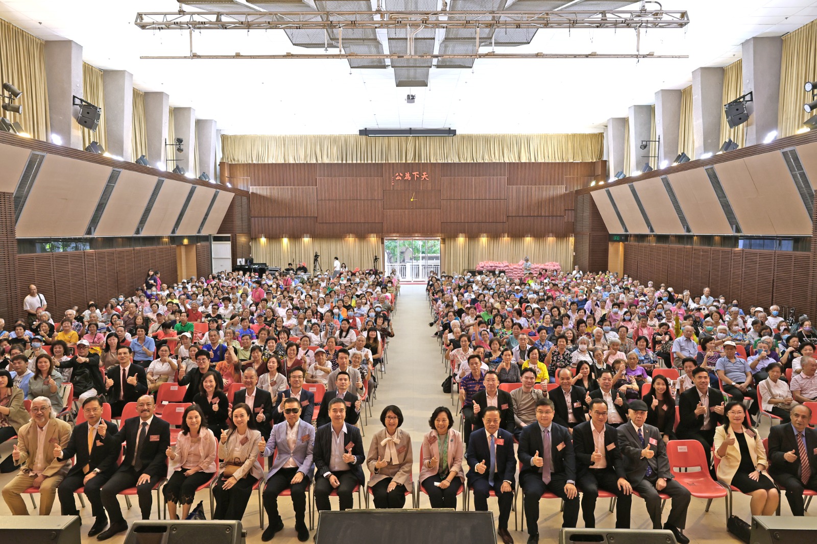 尖沙咀街坊福利會(huì)國(guó)慶76周年國(guó)慶音樂(lè)會(huì)圓滿舉行