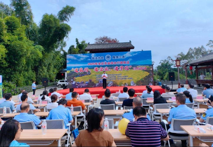 廣西農(nóng)業(yè)執(zhí)法「三進(jìn)」普法宣傳惠及多方群體