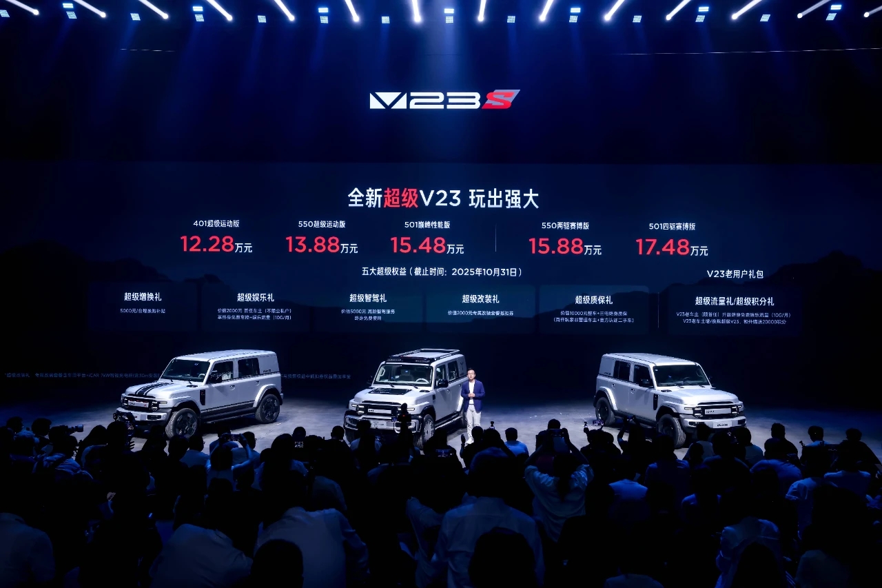 三季度奇瑞集團(tuán)銷(xiāo)量超200萬(wàn)輛 實(shí)現(xiàn)「五大歷史突破」