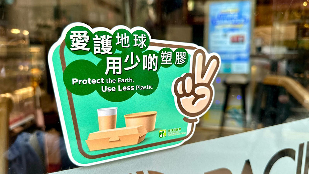 非塑膠容器試驗(yàn)計(jì)劃 食肆反映盛載湯類食物不穩(wěn)固