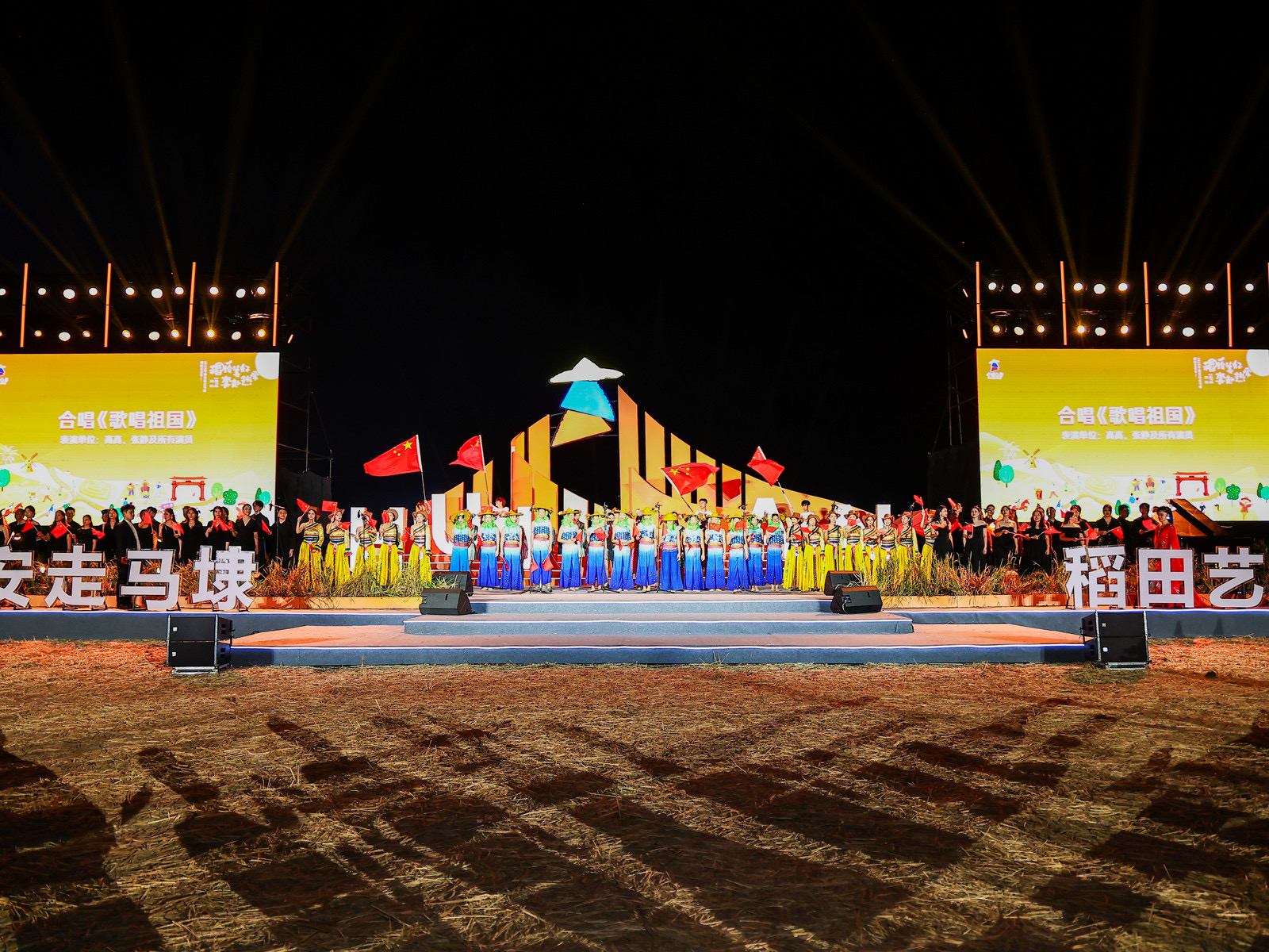 惠安走馬埭稻田藝術(shù)季煥新回歸，首日吸引超10萬人次打卡