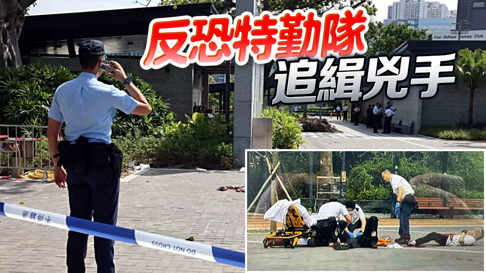 紅磡海心公園兩男遇襲 一人喉嚨被割傷淌血