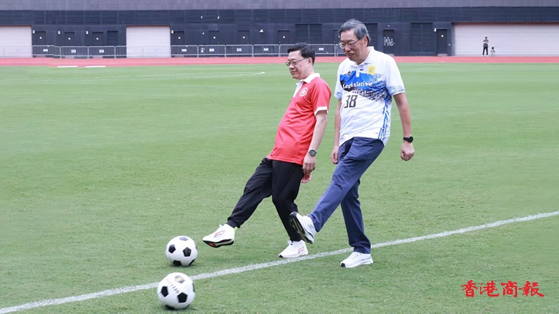 有片｜行政立法機關(guān)首次於啟德辦足球友賽 李家超：具特別意義