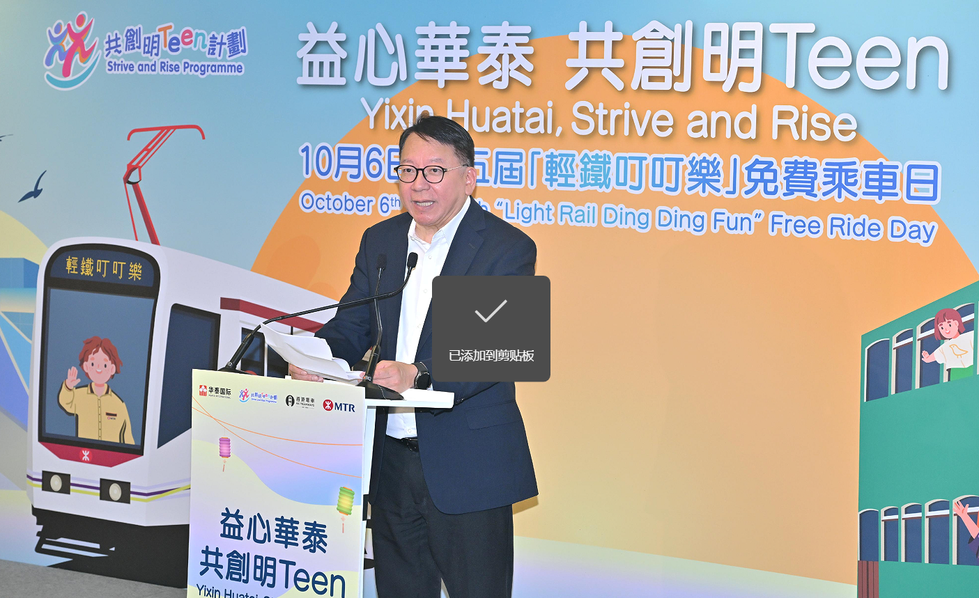免費乘車日首次加入輕鐵 陳國基：更多市民受惠