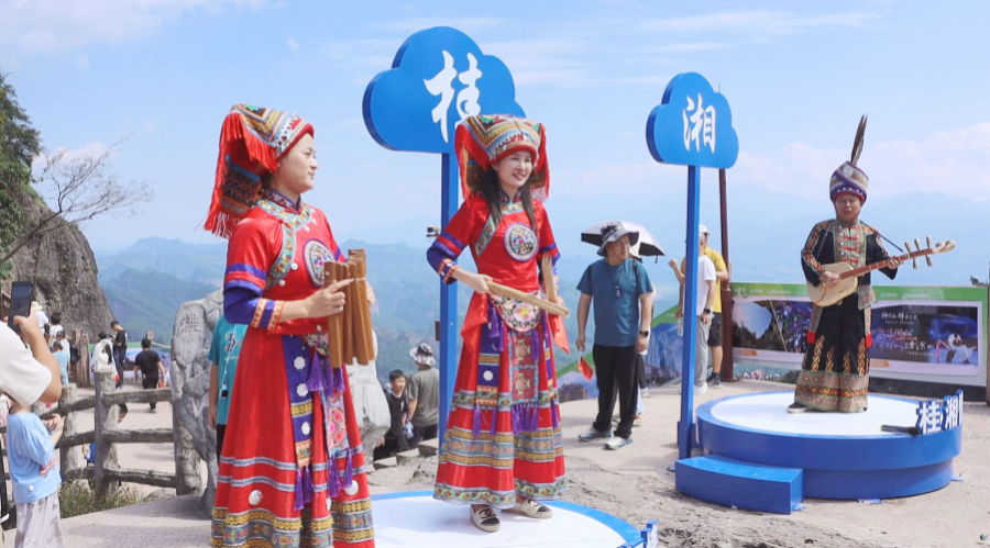 湖南崀山：雙節(jié)文旅體驗「湘」當過癮
