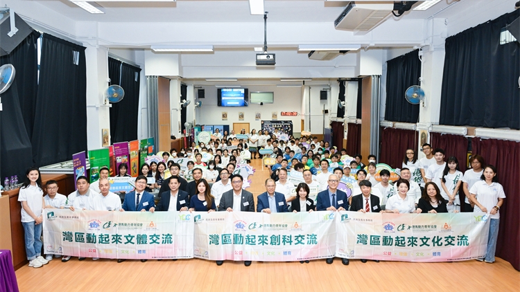 第三屆「百萬青年看祖國」廣州百人交流團隆重啟動 共築兩地青年愛國橋樑