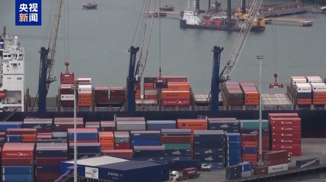 受關(guān)稅影響 巴西9月對美國出口下滑20.3%