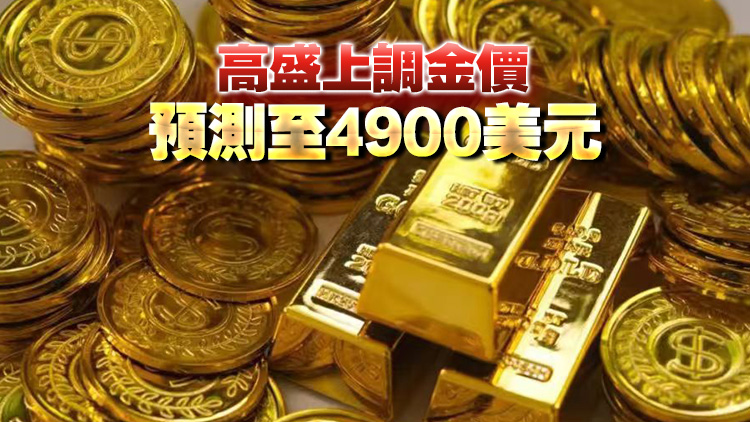 金價再創(chuàng)新高！迫近4000美元