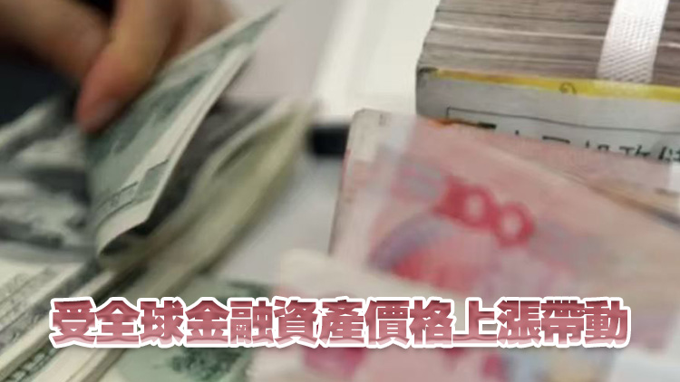 中國9月外匯儲備增165億美元 央行連續(xù)11個月增持黃金