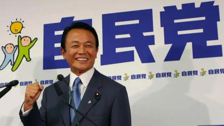 日本自民黨領(lǐng)導(dǎo)層敲定 麻生太郎出任副總裁