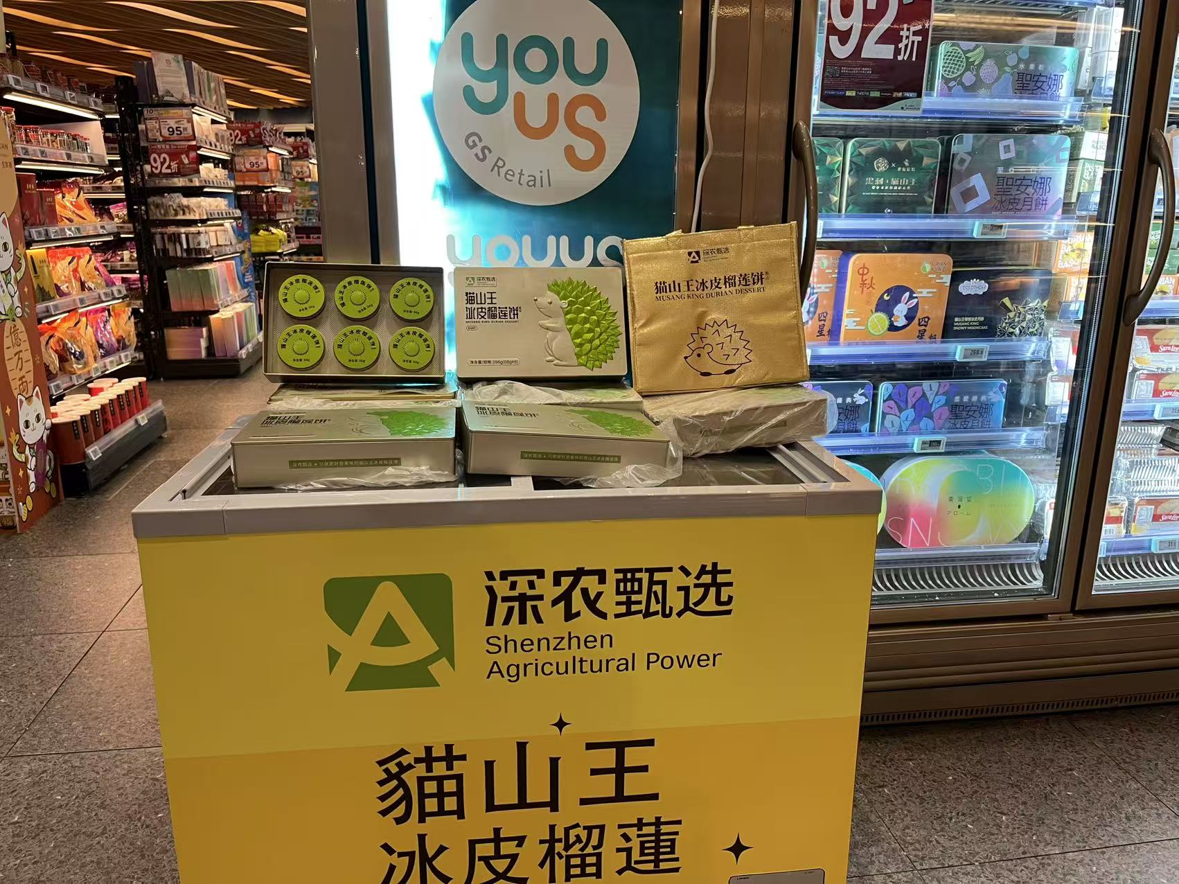 從馬來西亞雨林到香港餐桌，貓山王冰皮榴蓮餅入港