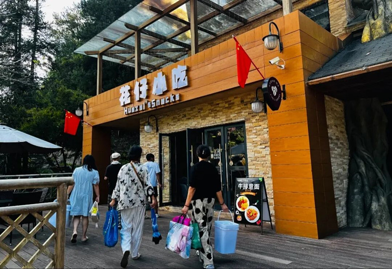 皖花山謎窟：美食+國潮+夜遊 撬動(dòng)文旅消費(fèi)新增量