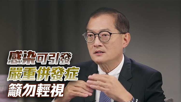 立法會辦接種流感及新冠疫苗加強劑活動 盧寵茂：已優(yōu)化疫苗政策