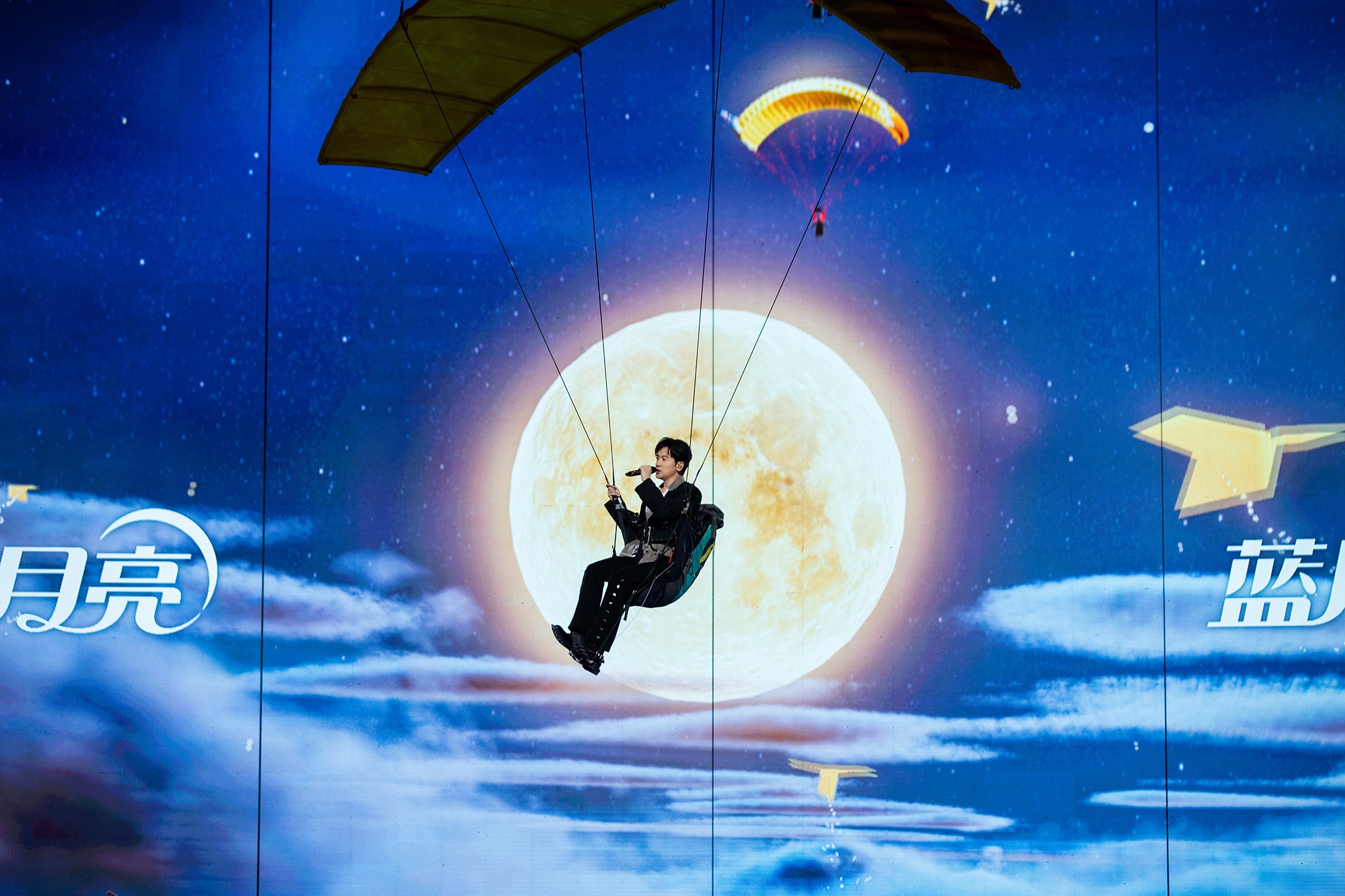 以山水為景邀皓月作伴 2025湖南衛(wèi)視中秋之夜溫情上演