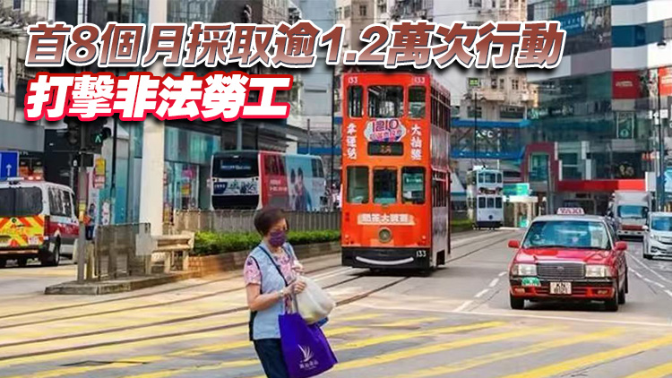 孫玉菡：8月底在港輸入勞工3.5萬人 打擊非法勞工保本地工人就業(yè)