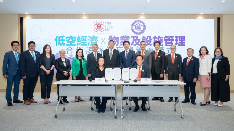 大灣區(qū)低空經(jīng)濟(jì)聯(lián)盟與香港粵港澳大灣區(qū)物業(yè)及設(shè)施管理聯(lián)合會(huì)簽署合作備忘錄 創(chuàng)造新經(jīng)濟(jì)增長(zhǎng)點(diǎn)