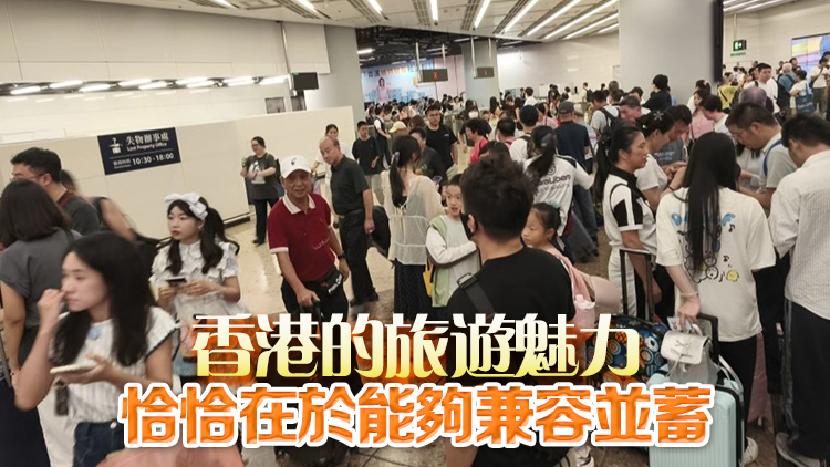 【港商時評】旺丁旺財(cái)實(shí)不易 提量提質(zhì)須並重