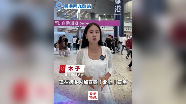 有片｜國(guó)慶中秋長(zhǎng)假 深圳光明區(qū)樓市迎來黃金季