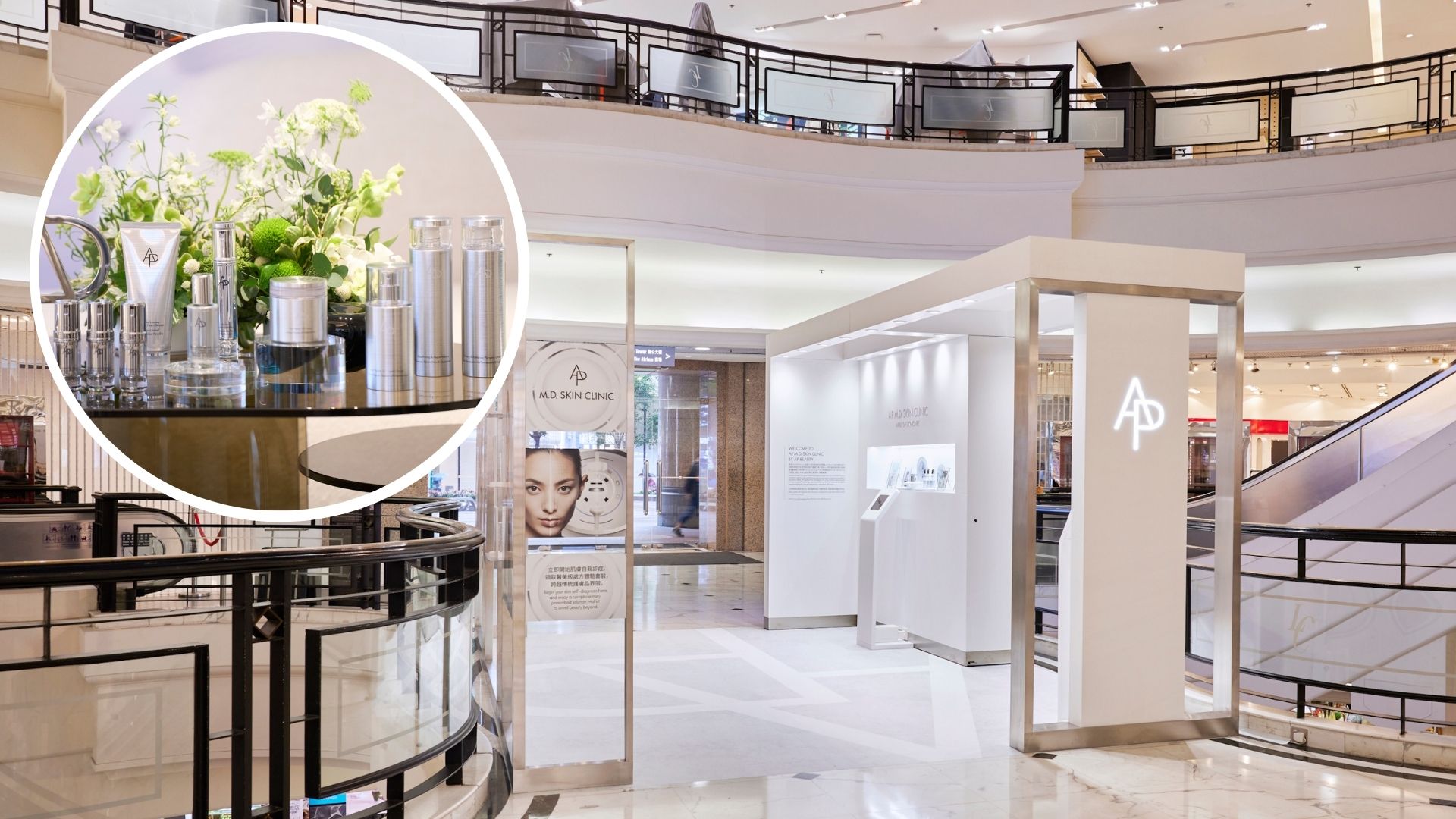【優(yōu)惠】最新韓國護(hù)膚趨勢！限定皮膚診斷室免費(fèi)獲醫(yī)美級護(hù)膚品