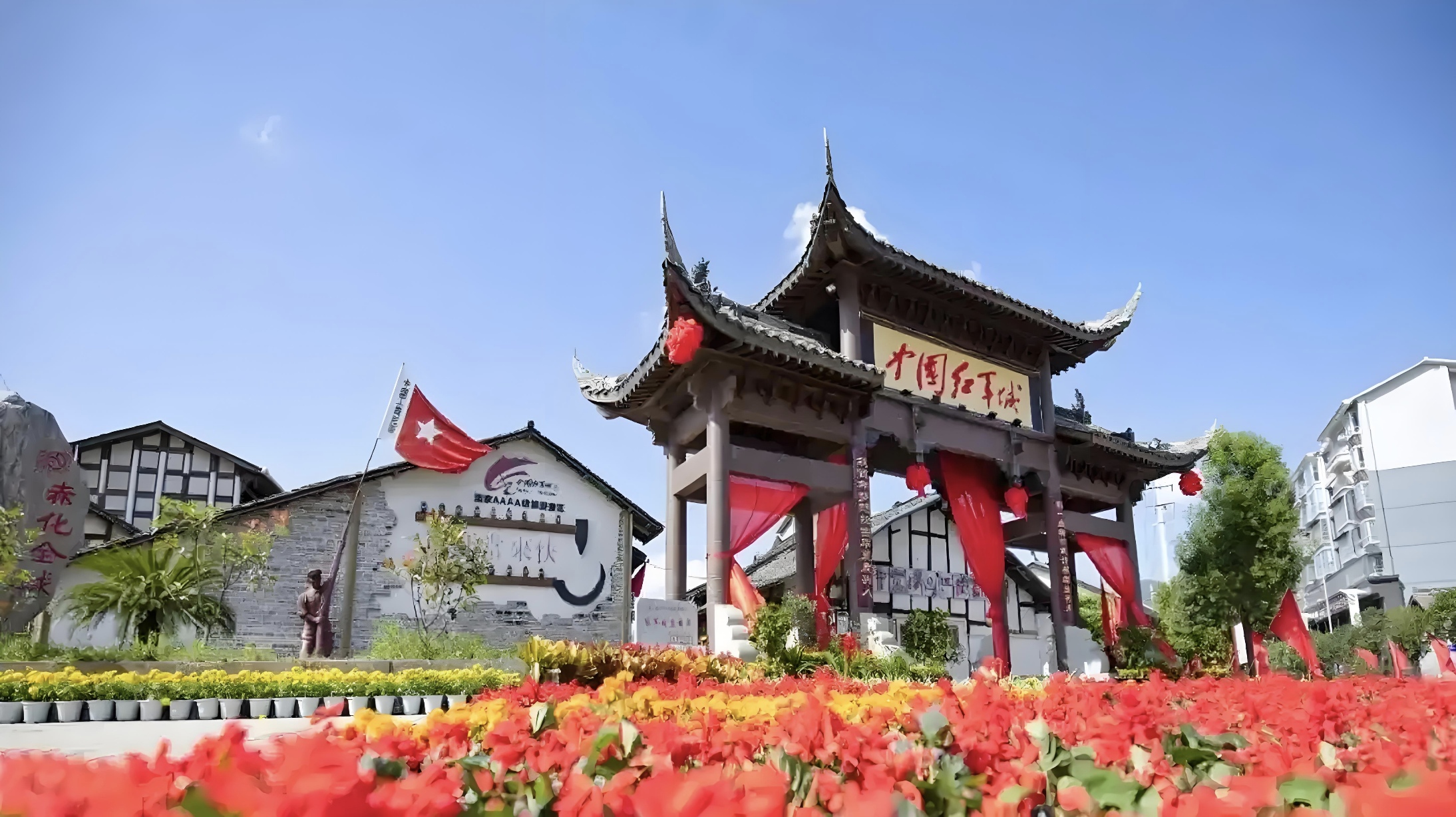 四川旺蒼：借紅葉季提檔升級(jí)文旅產(chǎn)業(yè)發(fā)展  打造「紅色旺蒼·多彩米倉」新名片