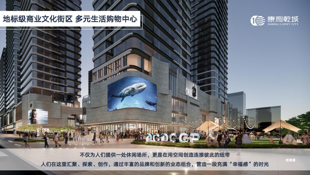 城區(qū)地標(biāo)建設(shè)提速！  深圳南灣迎「市民中心」