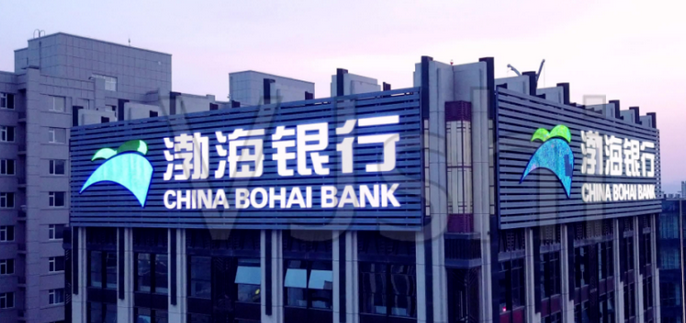 【財通AH】渤海銀行轉(zhuǎn)讓債權(quán)資產(chǎn)