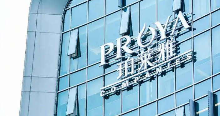 【財通AH】珀萊雅擬在港交所上市