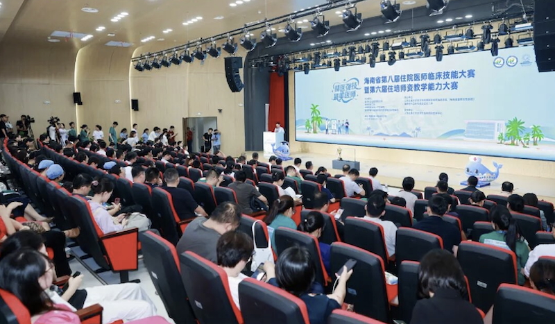海南醫(yī)師技能大賽樂城收官 跨區(qū)域競技共築醫(yī)學人才新高地