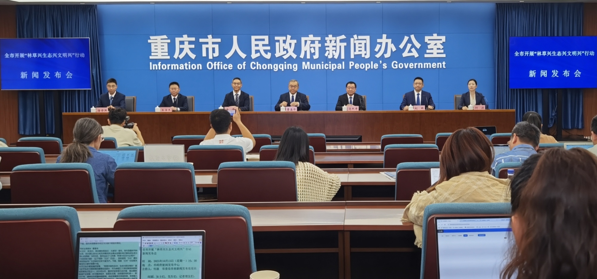 「三興」行動讓重慶綠水青山底色更亮