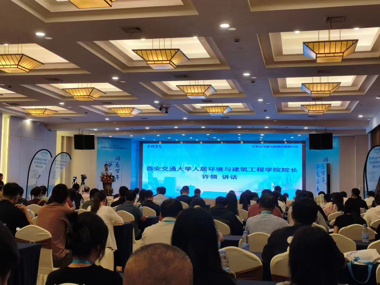 2025年石筍古氣候研討會在江西萬年舉行