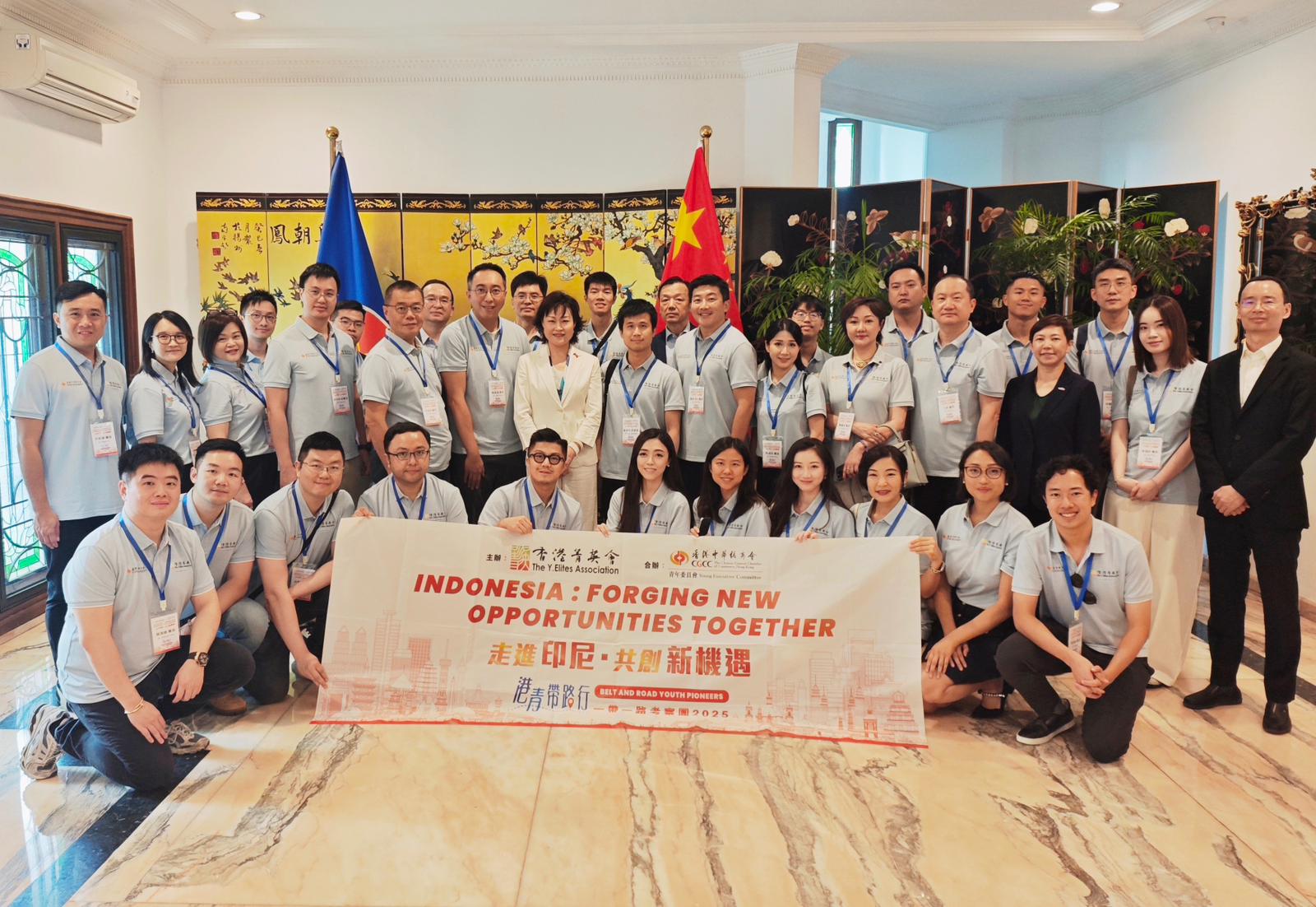 「走進(jìn)印尼·共創(chuàng)新機(jī)遇」考察團(tuán)訪中國駐東盟使團(tuán)及駐印尼使館