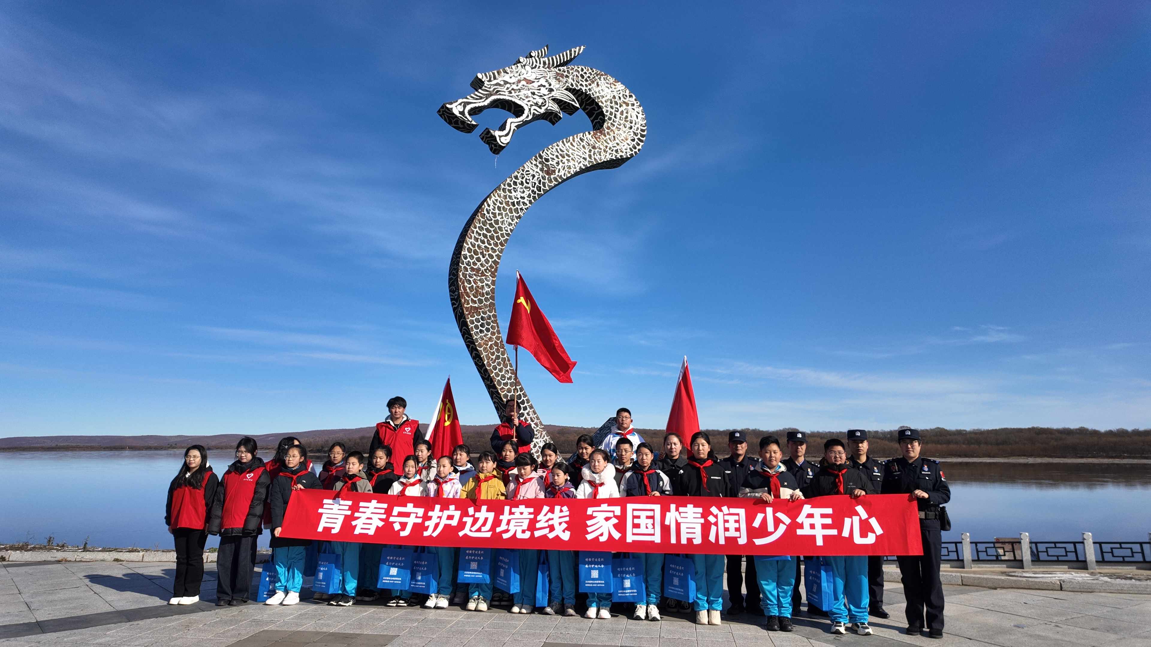 有片｜界碑前的成長誓言！黑龍江呼瑪少年把愛國刻進(jìn)心裏