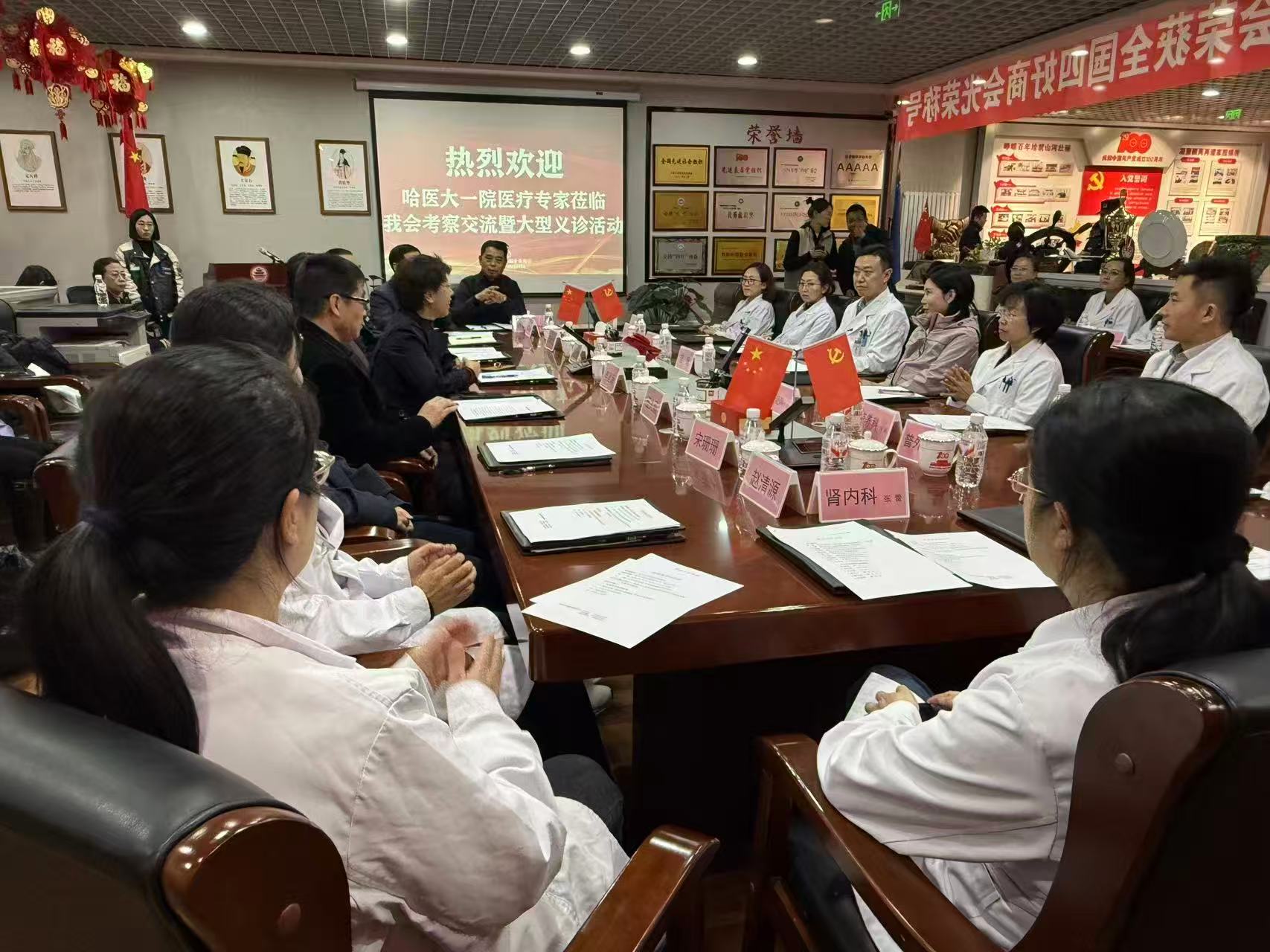 哈醫(yī)大一院專家走進(jìn)南昌企業(yè)商會(huì) 公益義診架起惠民 「健康橋」