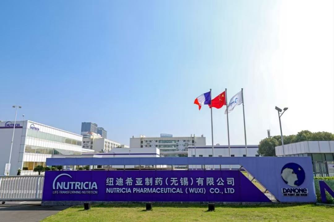 達(dá)能紐迪希亞製藥無錫工廠三期擴(kuò)建項(xiàng)目封頂