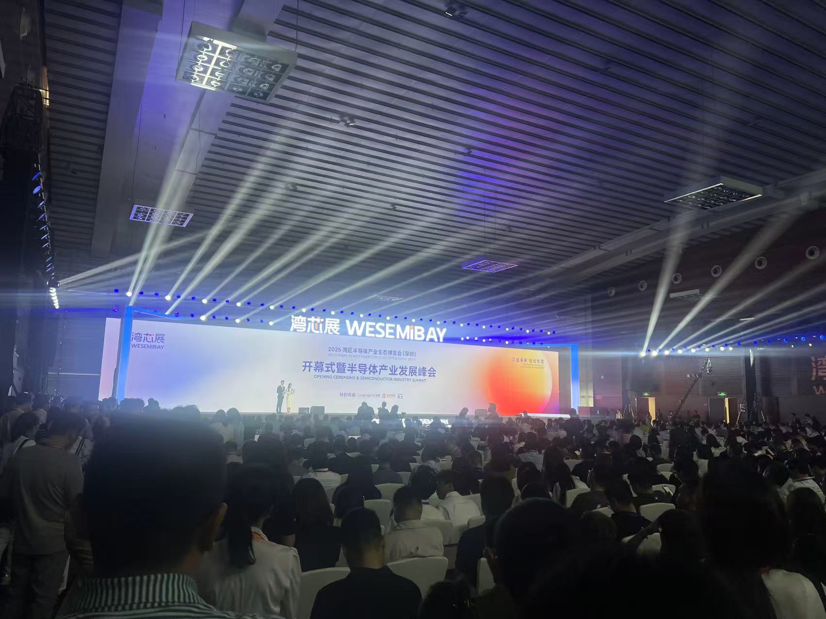 2025灣芯展在深開幕 勾勒中國半導(dǎo)體生態(tài)新圖景