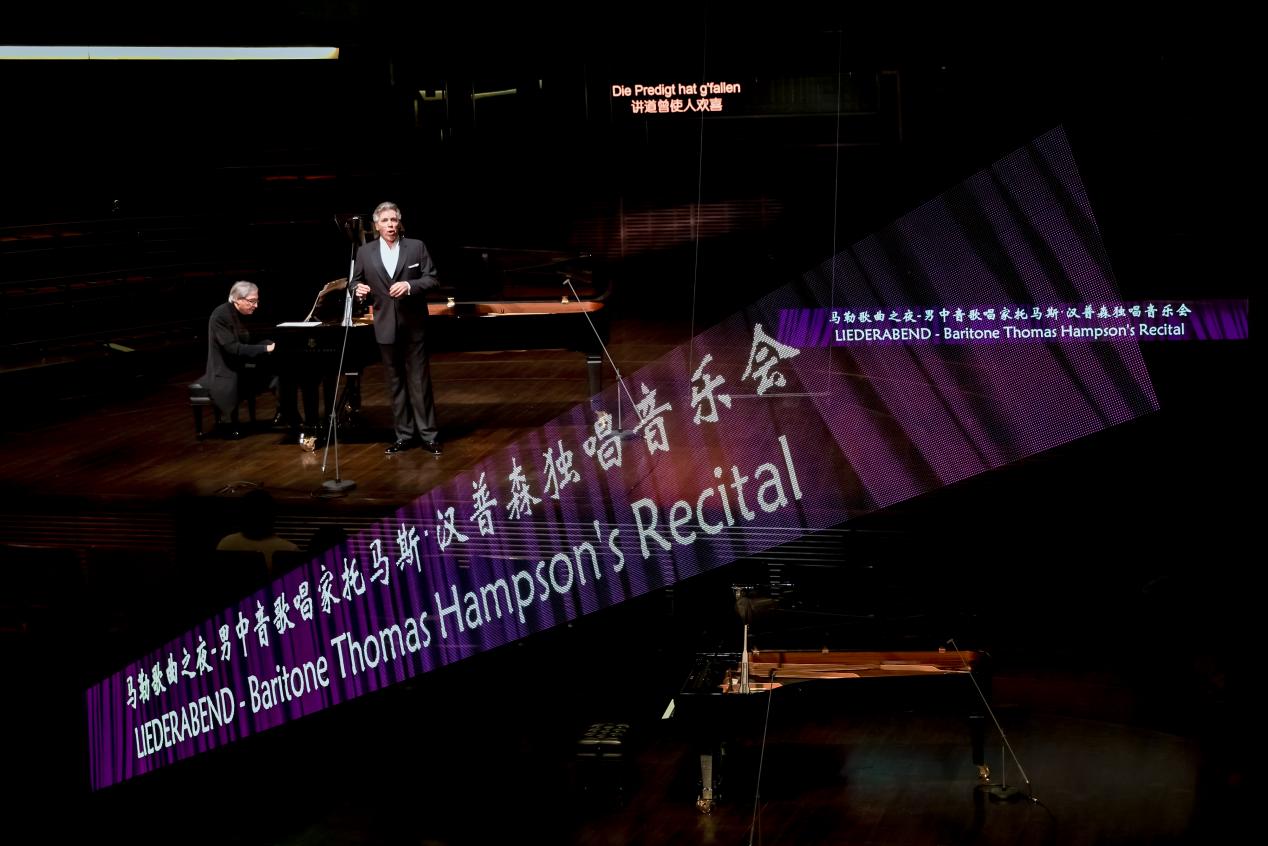跨越國界的藝術(shù)禮讚 深圳「一帶一路」國際音樂季迎來世界級(jí)男中音歌唱家托馬斯·漢普森深圳首唱