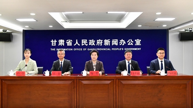 甘肅「十四五」生態(tài)環(huán)境質(zhì)量持續(xù)向好 綠色低碳發(fā)展動(dòng)能強(qiáng)勁