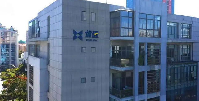 【財通AH】優(yōu)迅股份IPO二次上會獲通過