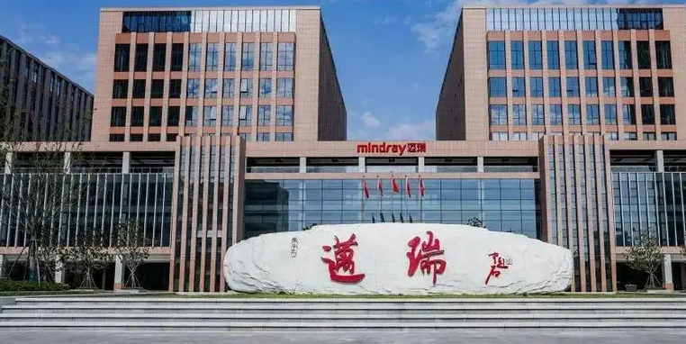 【財通AH】邁瑞醫(yī)療擬赴港交所主板上市