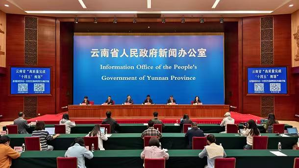 雲(yún)南「十四五」以來(lái)民生保障力度足、溫度高