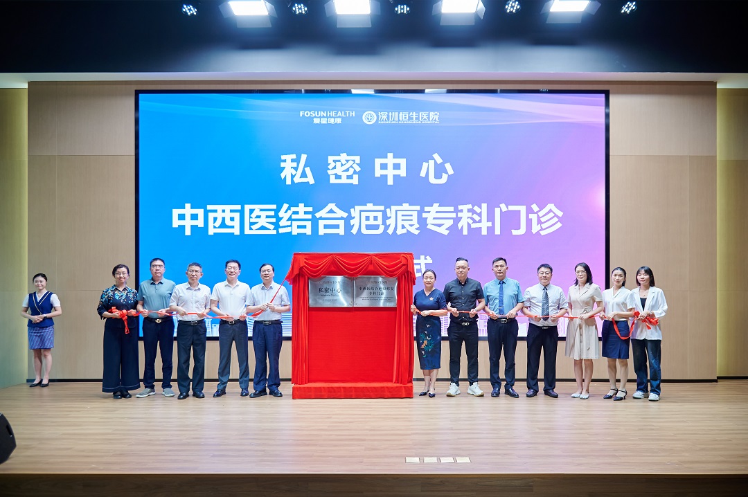 四大中心+門診同步啟用   深圳恒生醫(yī)院打造跨學(xué)科融合診療新範(fàn)式